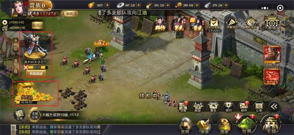 挂机页面玩法配图1