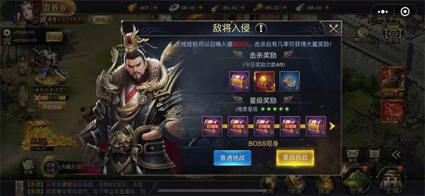 挂机页面玩法配图2