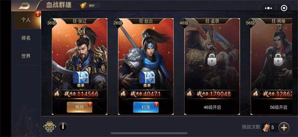 挂机页面玩法配图3