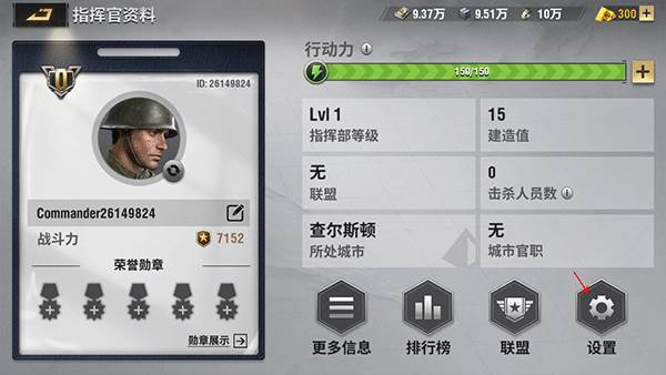 画面怎么设置配图2