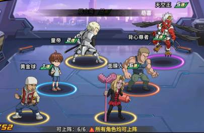 童帝玩法解析配图2