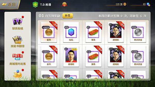 专属福利活动配图1