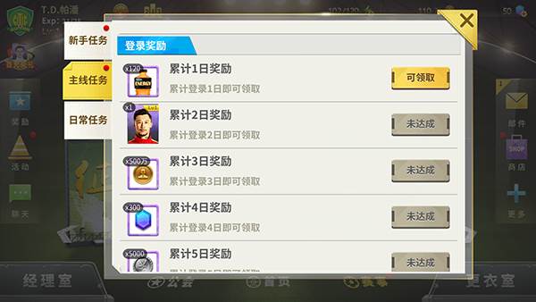 专属福利活动配图2