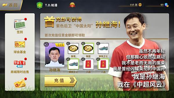 专属福利活动配图3