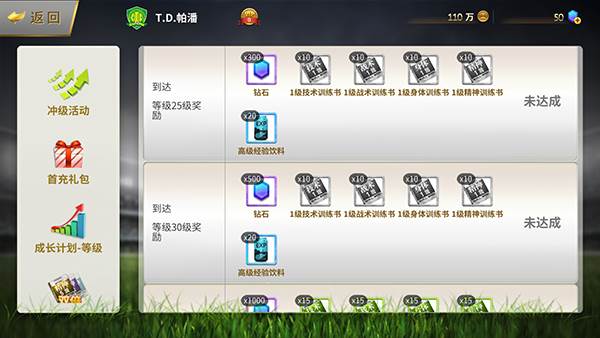 专属福利活动配图4