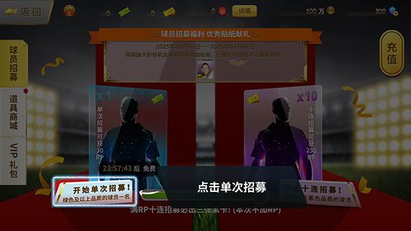 游戏基础玩法配图2