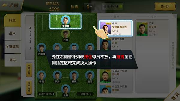 游戏基础玩法配图3