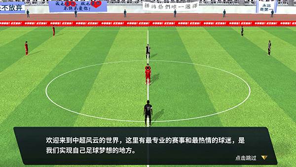 游戏基础玩法配图5