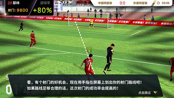 游戏基础玩法配图6