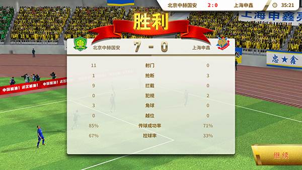 游戏基础玩法配图7