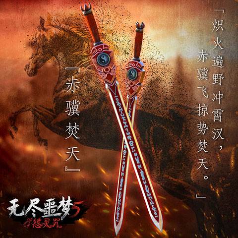 武器推荐配图1