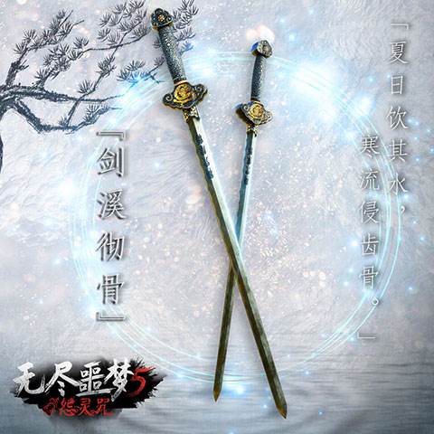 武器推荐配图4