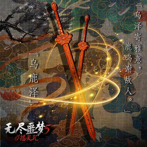 武器推荐配图5