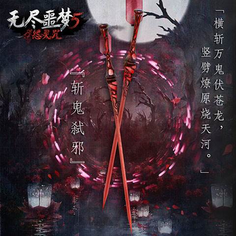 武器推荐配图6