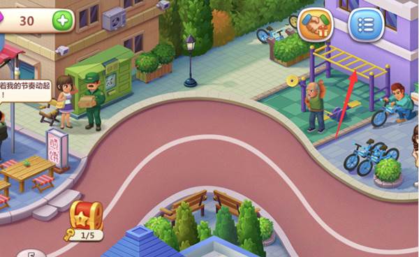 怎么切换账号配图1