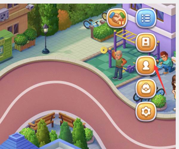 怎么切换账号配图2