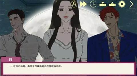 倪帝蔷决定去死手机版宣传图