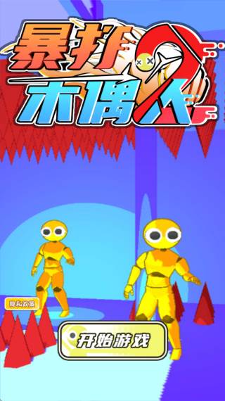 游戏怎么玩配图1