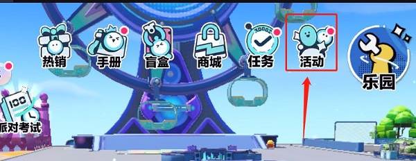 兑换码在哪里输入配图1