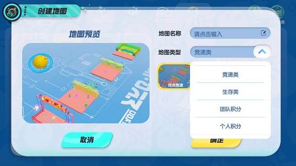 关卡制作攻略配图1