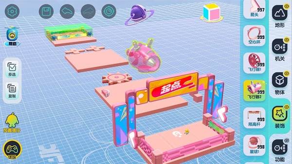 关卡制作攻略配图4