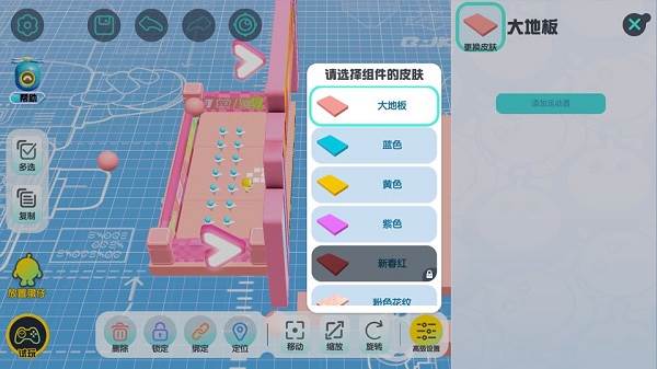 关卡制作攻略配图6