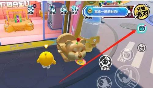 设置游戏画质配图1