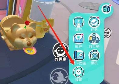 设置游戏画质配图2