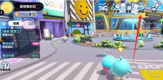 怎么改名字配图1