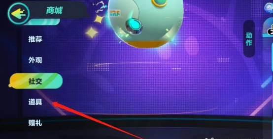 怎么改名字配图2