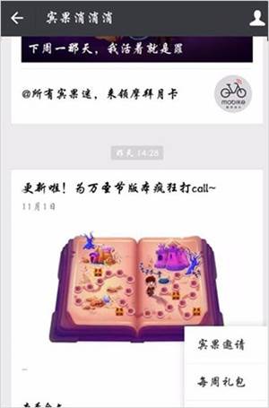 怎么补充彩虹能量配图7