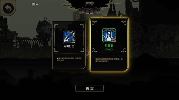 操作攻略配图8