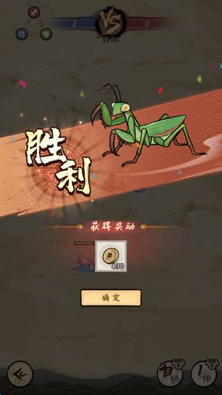 新手攻略配图10