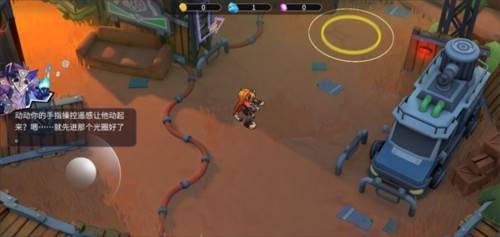 游戏怎么玩配图3