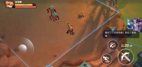 游戏怎么玩配图6