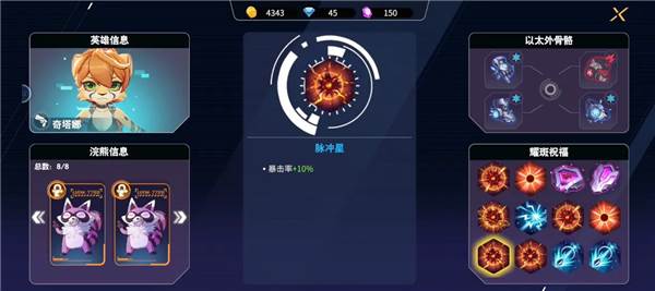 冰爆流玩法配图4