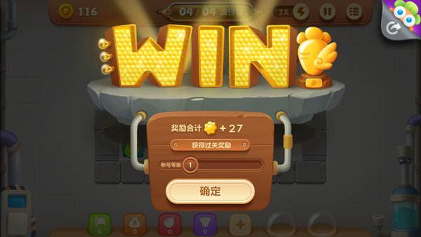 游戏怎么玩配图4