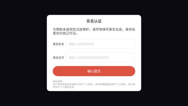 新手攻略配图1