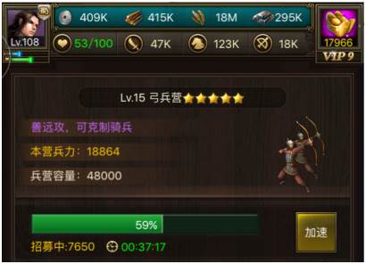 兵种克制介绍配图3