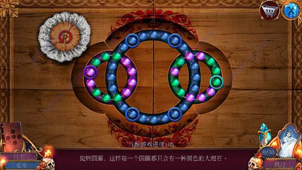 玻璃球攻略配图1