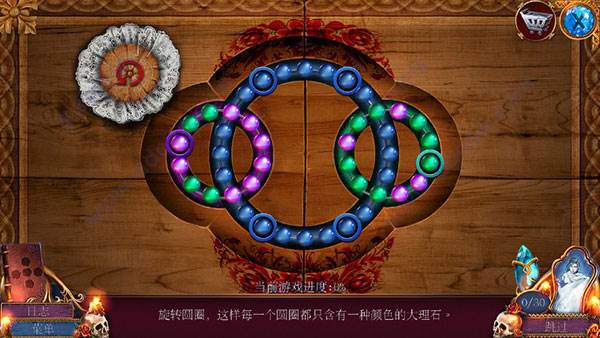 玻璃球攻略配图2