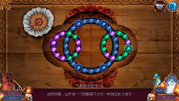 玻璃球攻略配图3