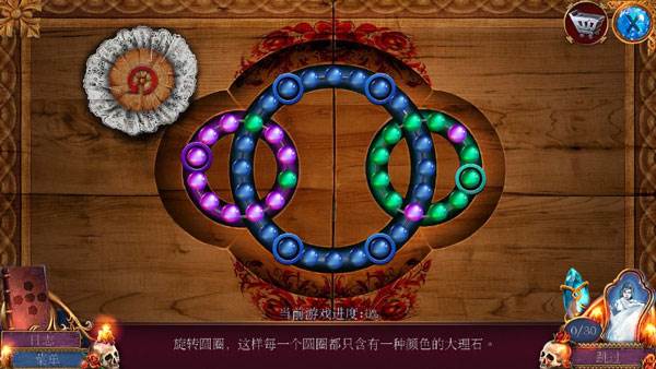 玻璃球攻略配图5