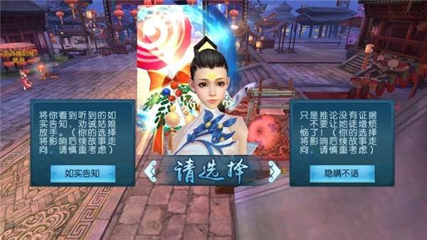 撑伞隐藏任务配图4