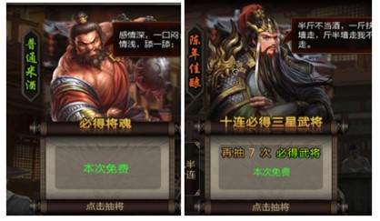 战力提升攻略配图1