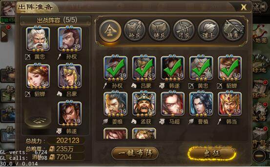 战斗界面介绍配图1