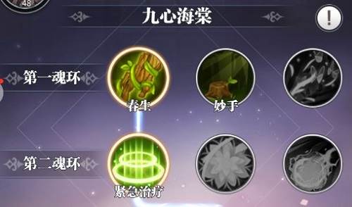 阵法及克制体系详解配图5