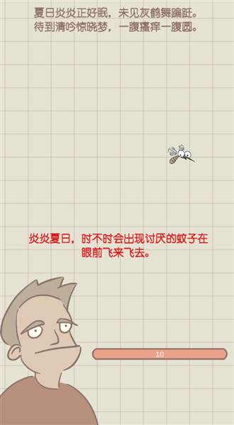 游戏怎么玩配图2