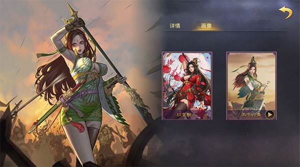 主公簿讲解配图5