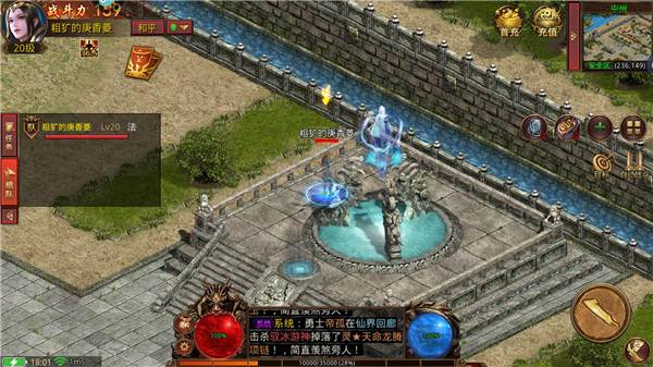 封魔谷玩法攻略配图1